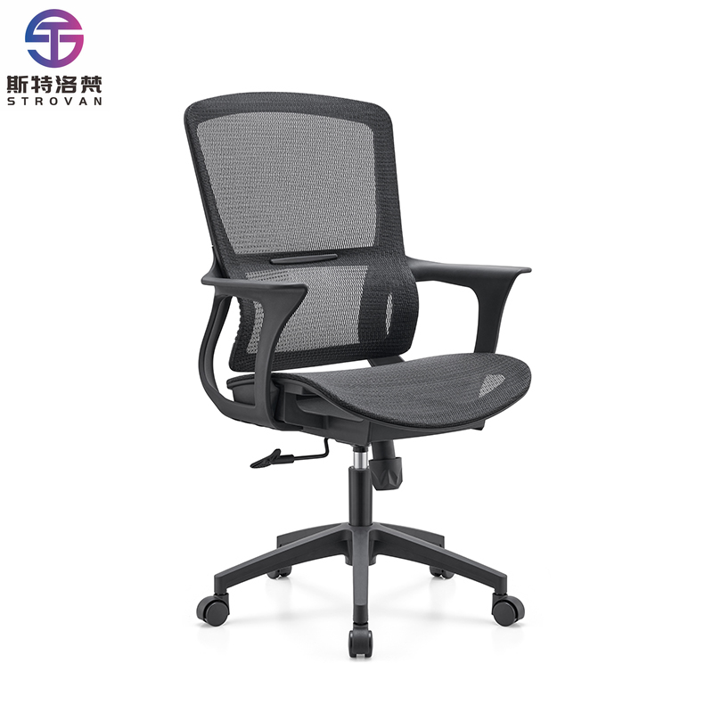 Task Chair Mid Back - Krzesło biurowe z siatką na środku